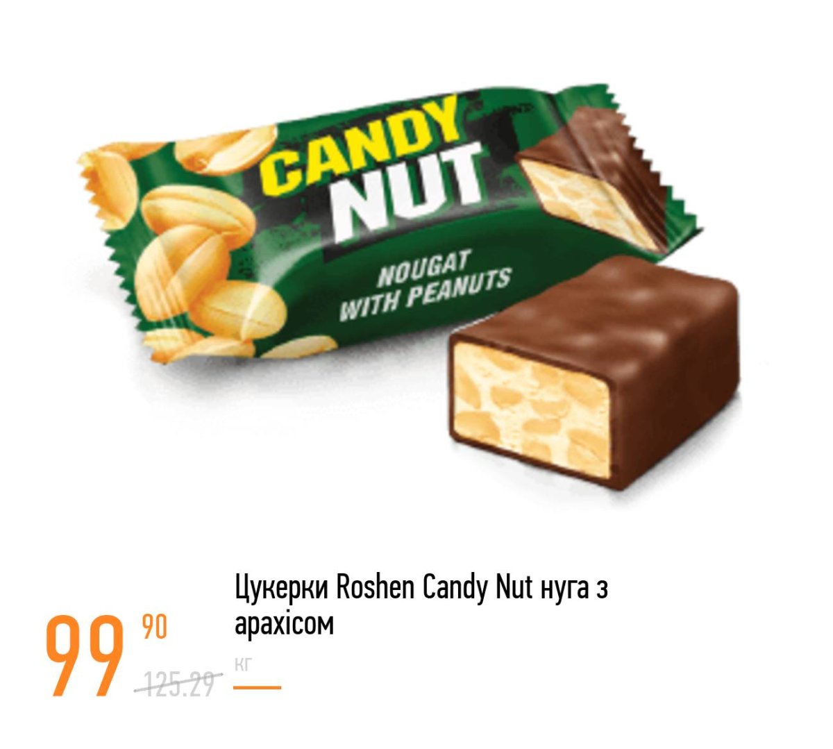 Драже m&MS Coffee nut 92гр