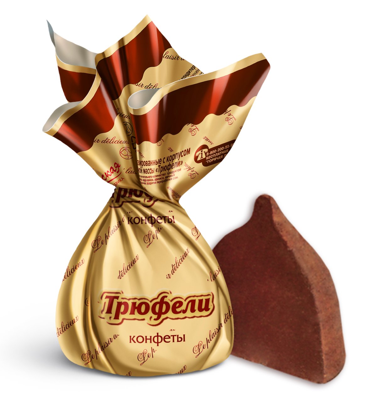 Конфеты красный октябрь Бабаевский рот фронт