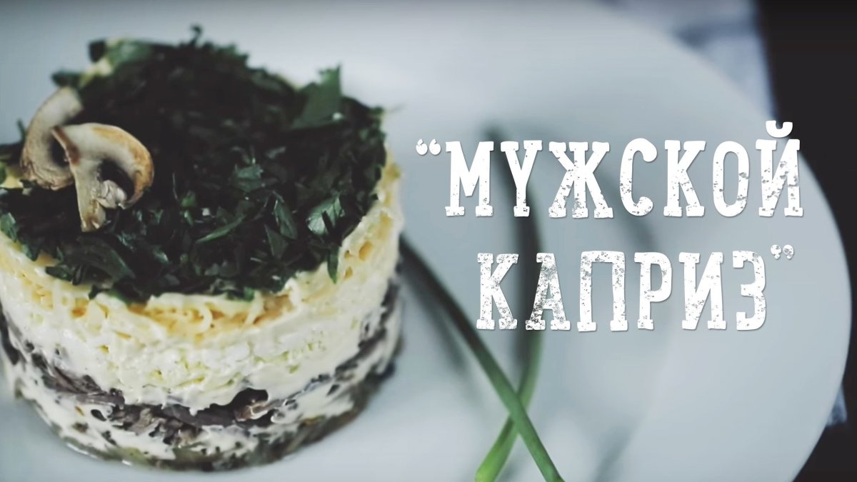 Медовик пирожное в упаковке
