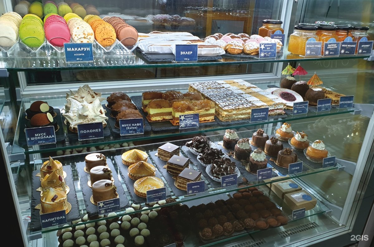 Французская пекарня French Bakery