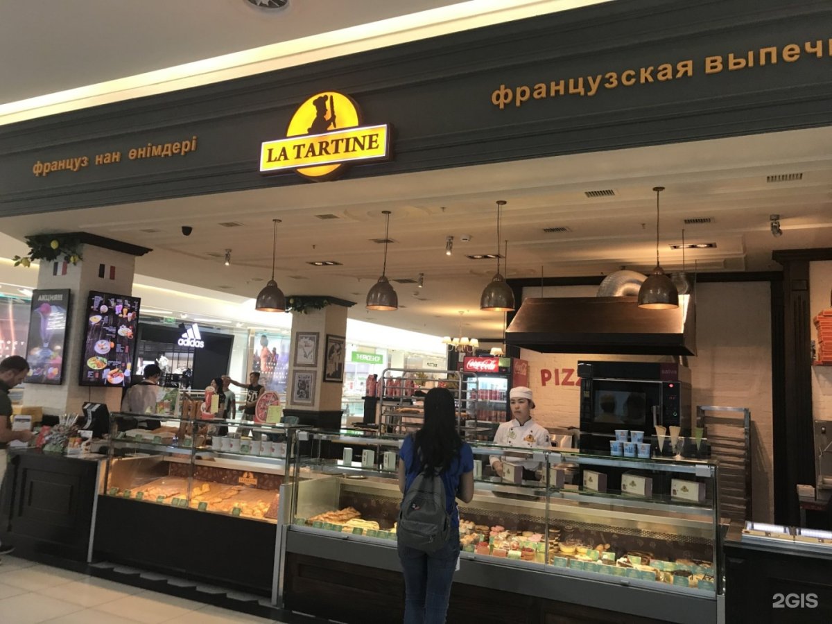 Картинки для декупажа Patisserie - Confiserie