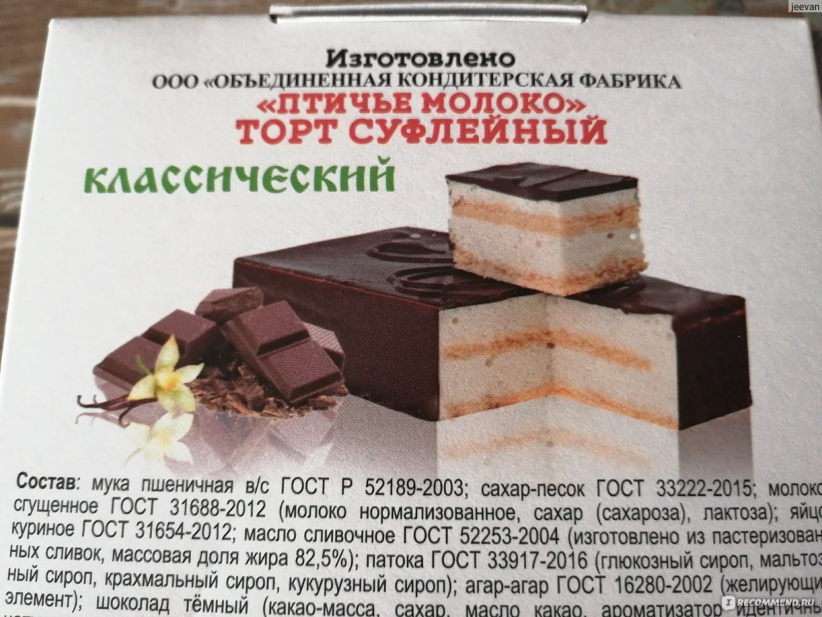 Чизкейк Птичье молоко