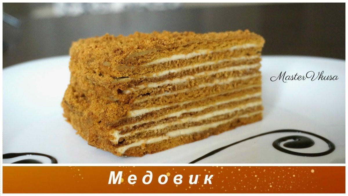 Торт Рыжик классический