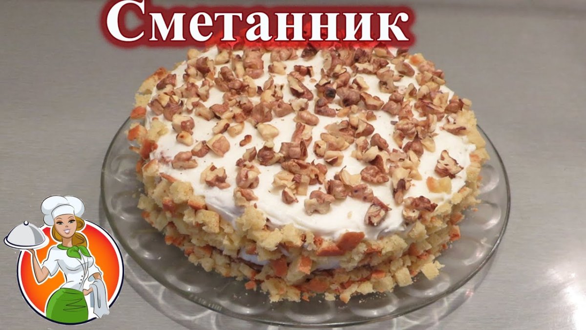 Сметанник большой