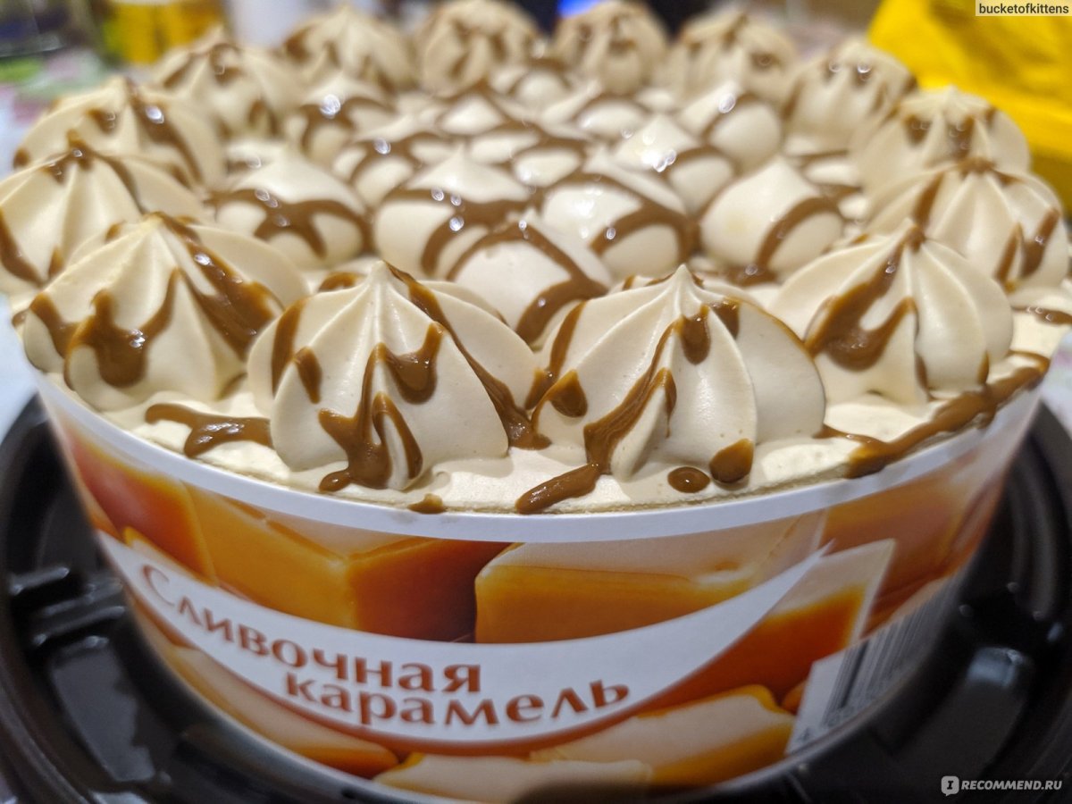 Шоколад с карамелью