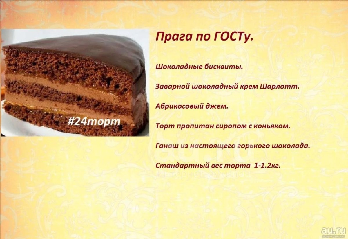 Шоколадный бисквит для торта
