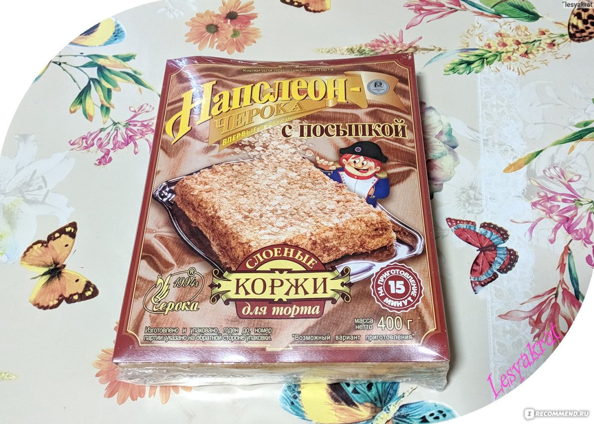 Закусочный грибной торт Наполеон