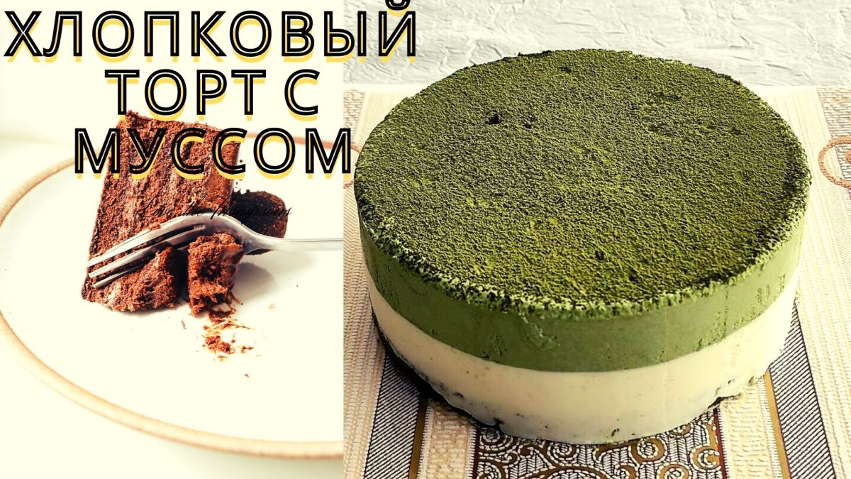 Сыроедческий торт шоколад мята