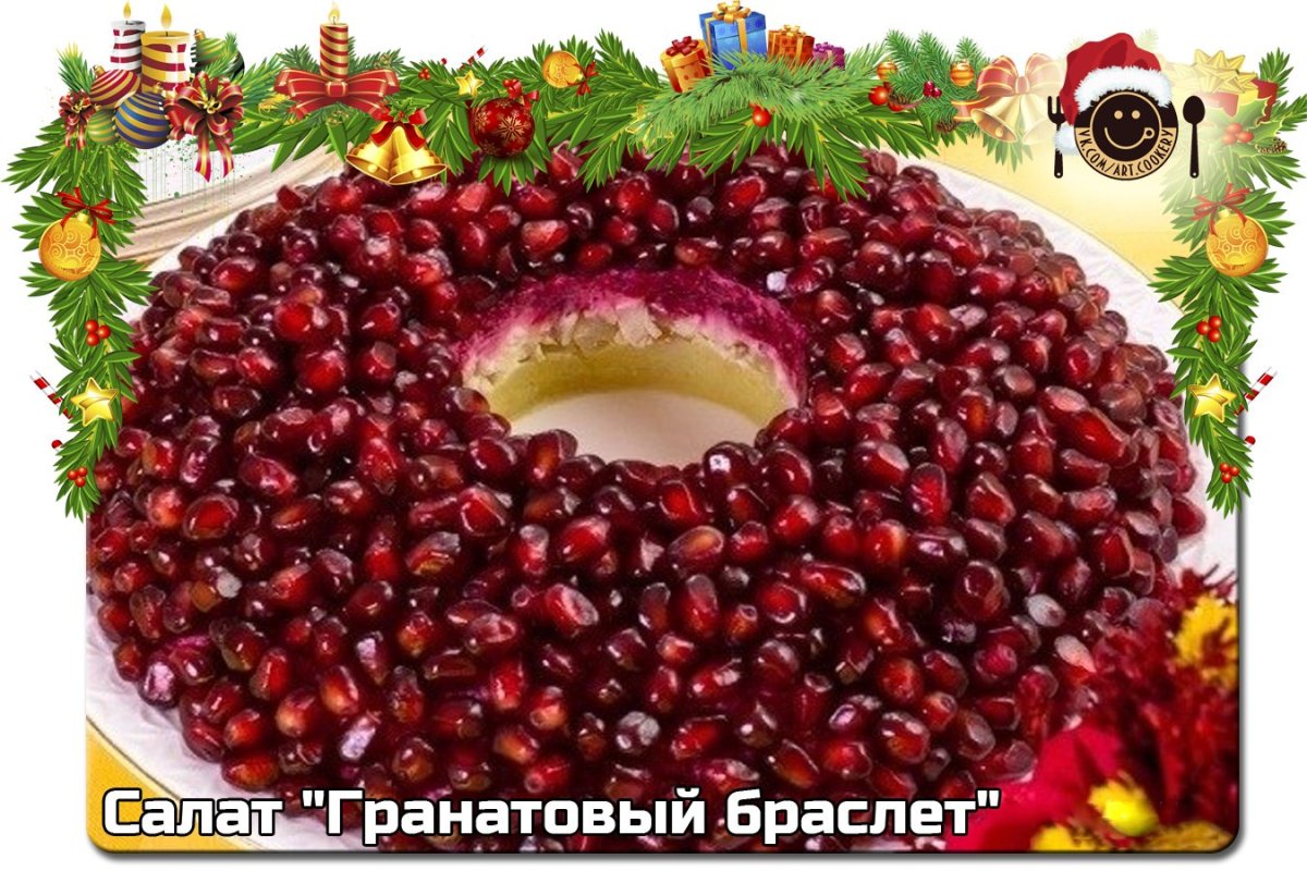 Салат пион