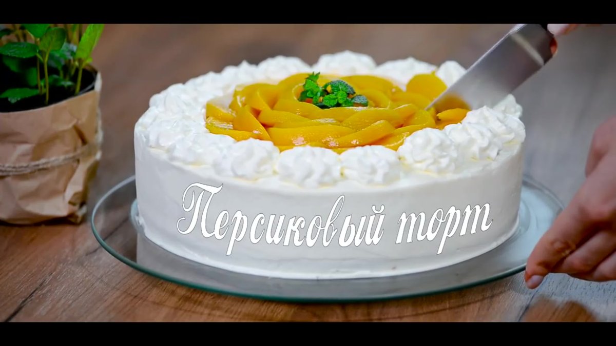 Торт Лесной орех