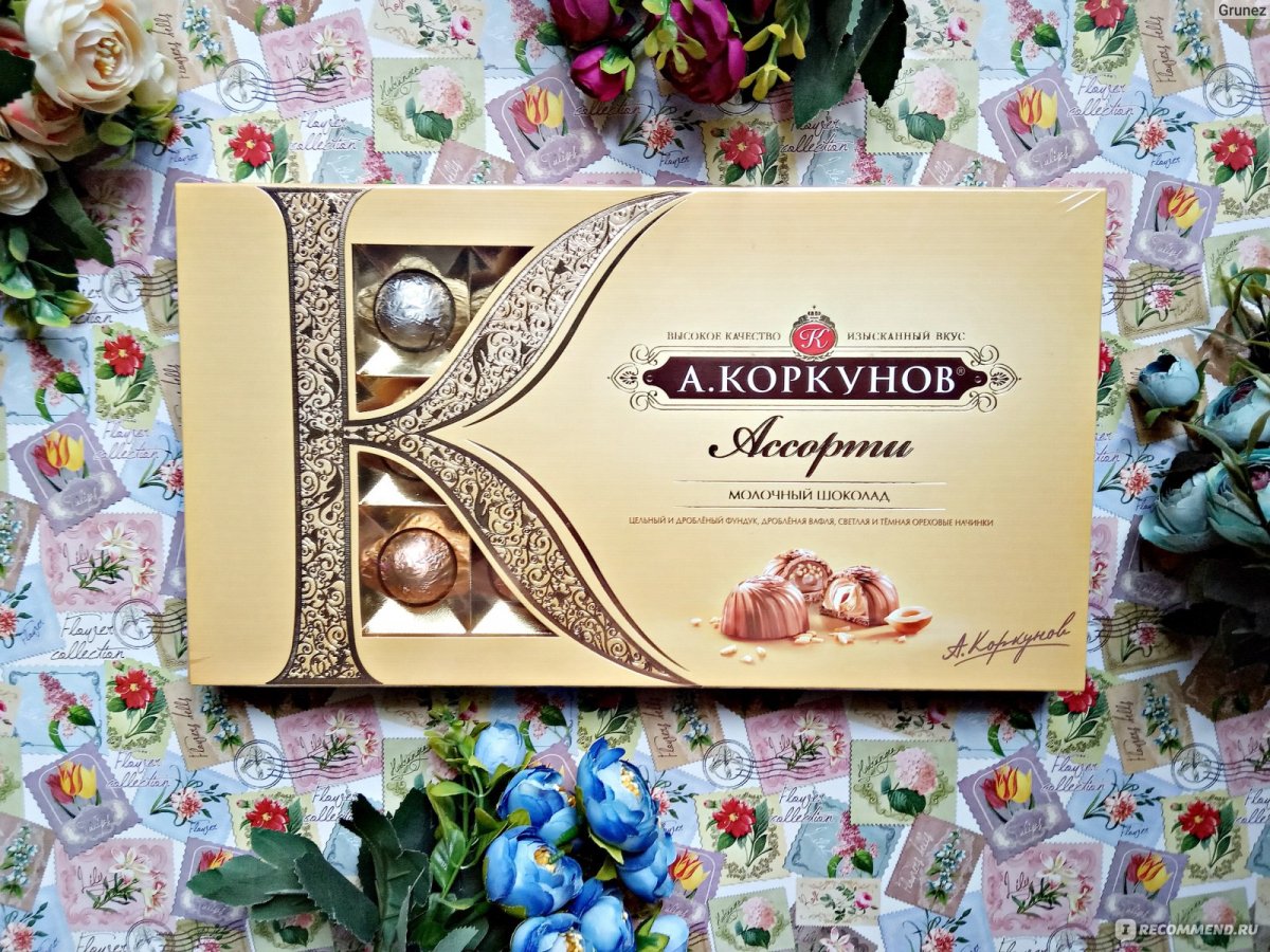 Конфеты Коркунов дробленый миндаль