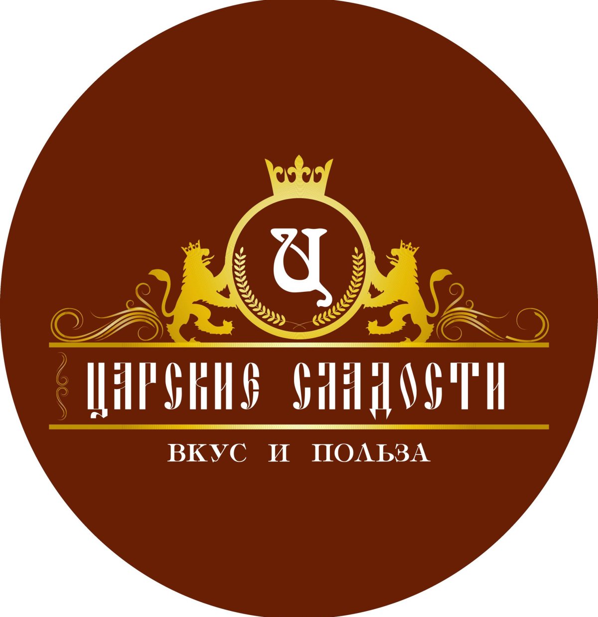 Царский золотой трюфель конфеты Крупской
