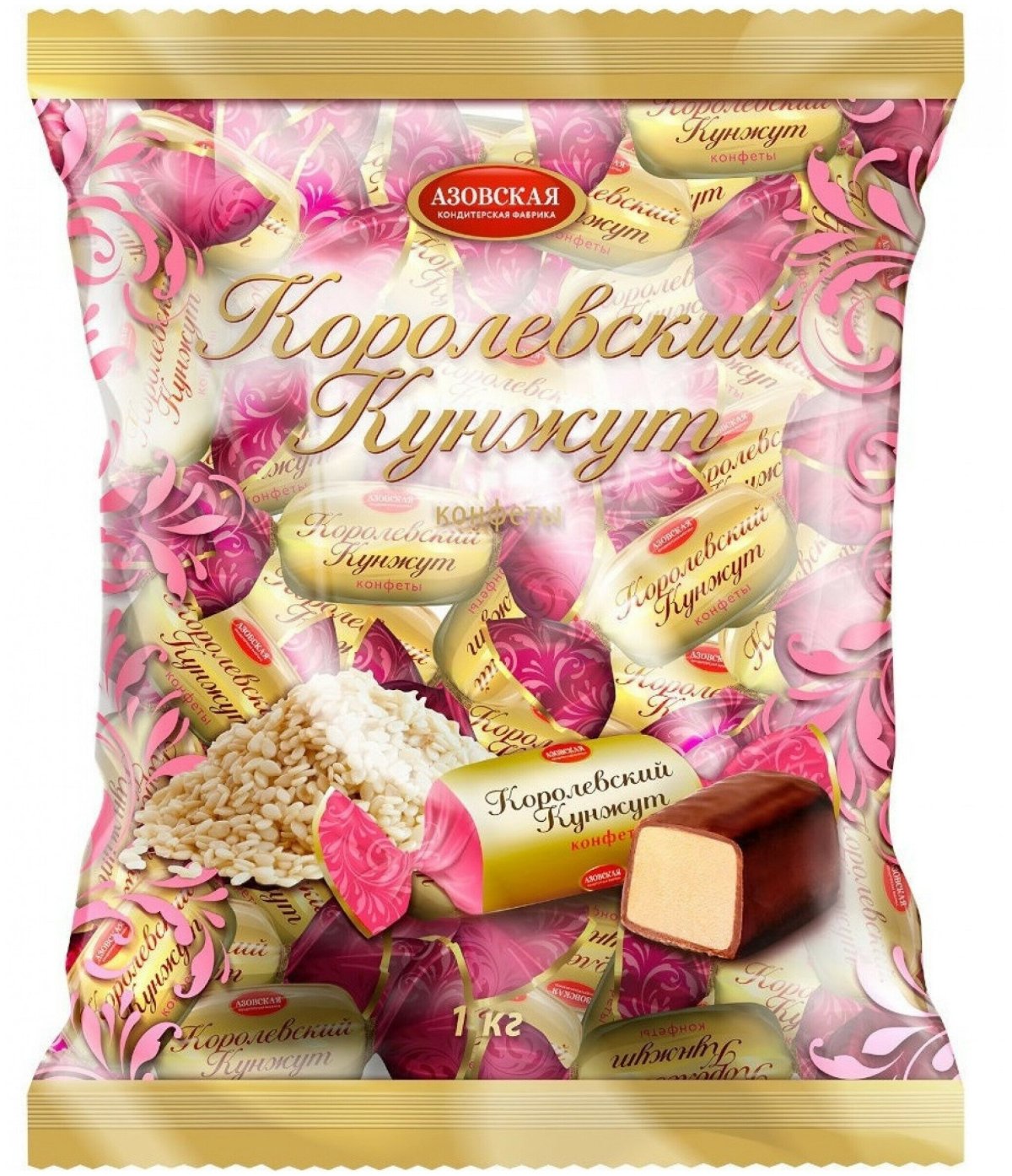 Конфеты с загадками