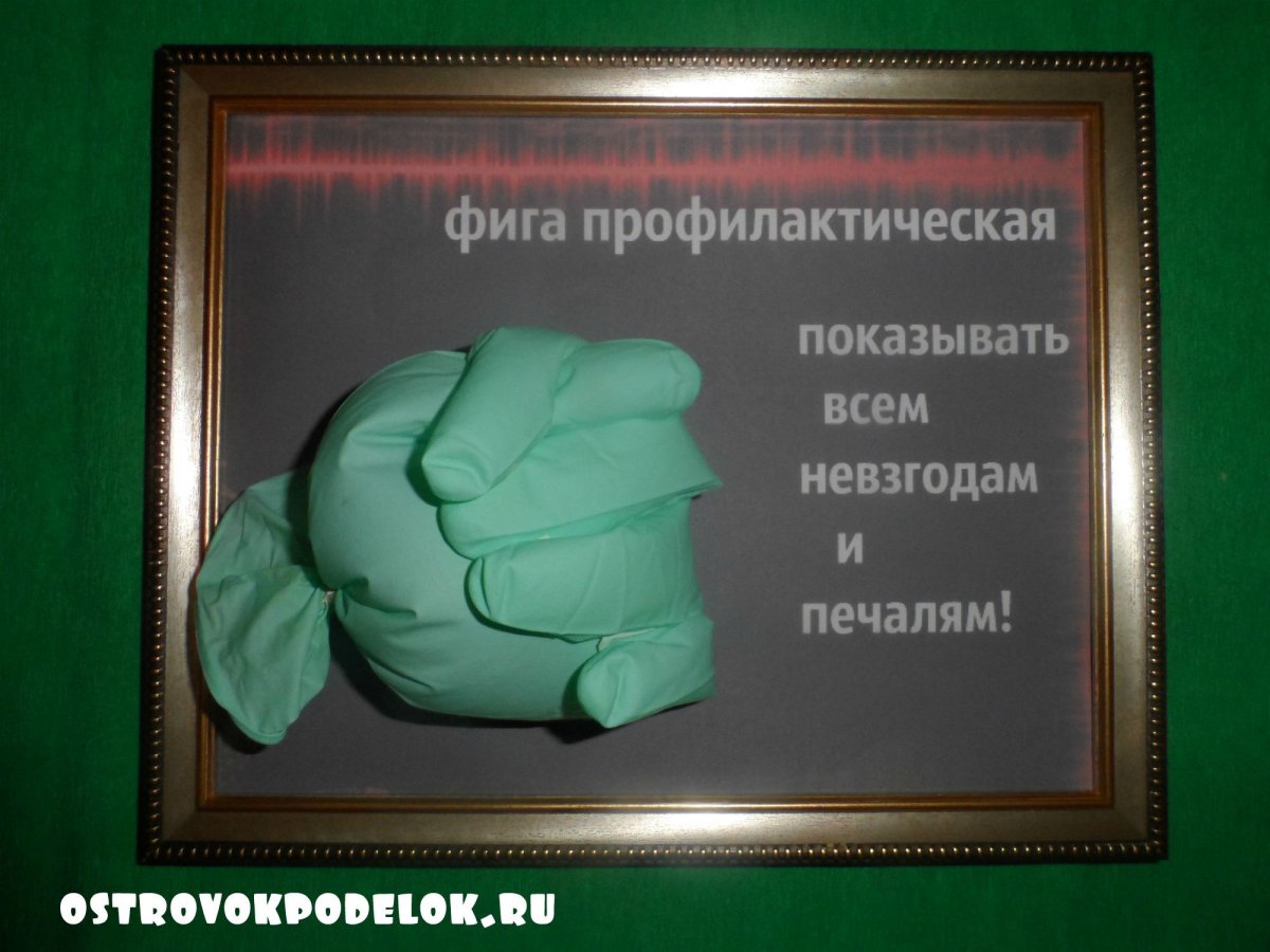 Смешные подарки на день рождения