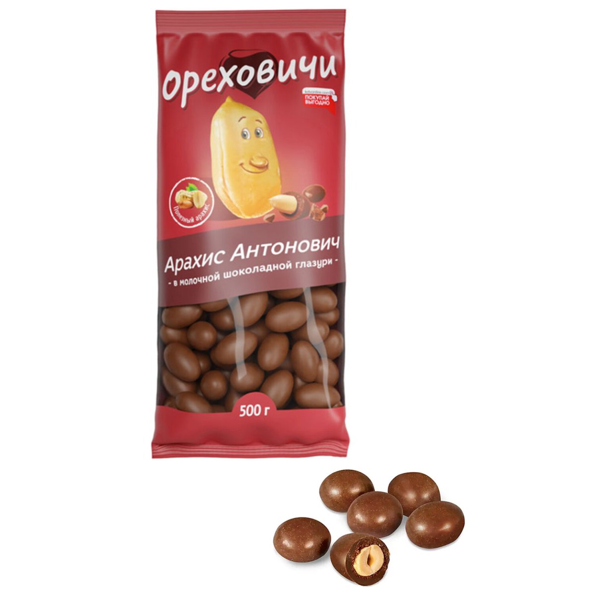 Авторские шоколадные конфеты