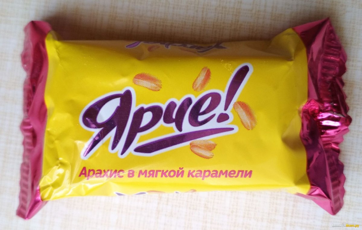 Конфетки разных цветов
