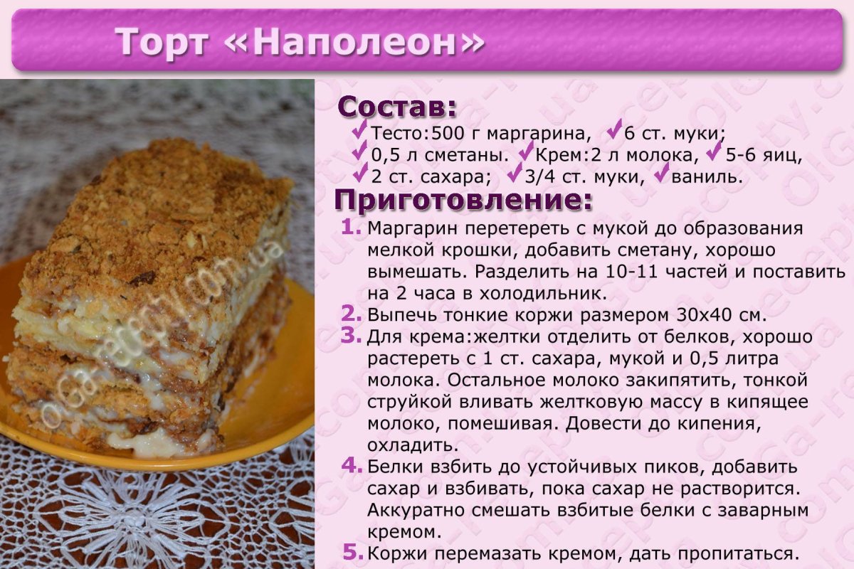 Бисквит на сметане для торта