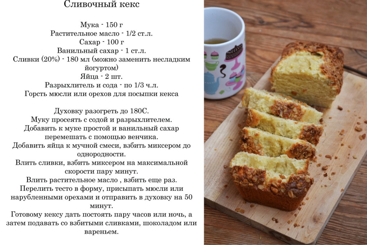 Райский торт Баунти
