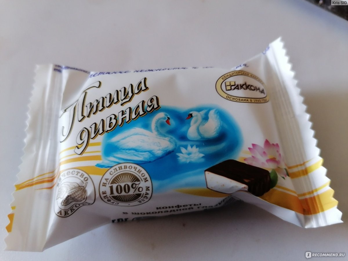 Птица дивная конфеты с печеньем
