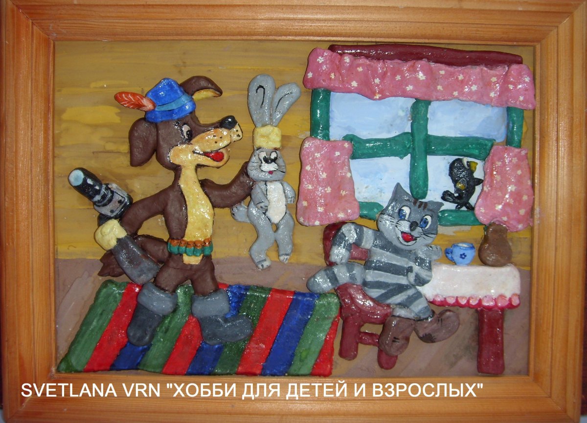 Поделки на тему Простоквашино