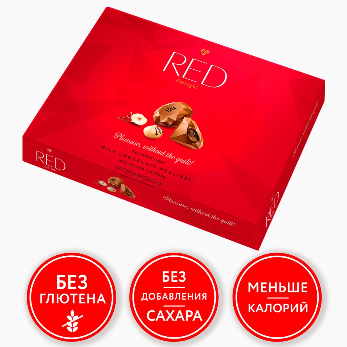 Конфеты ред