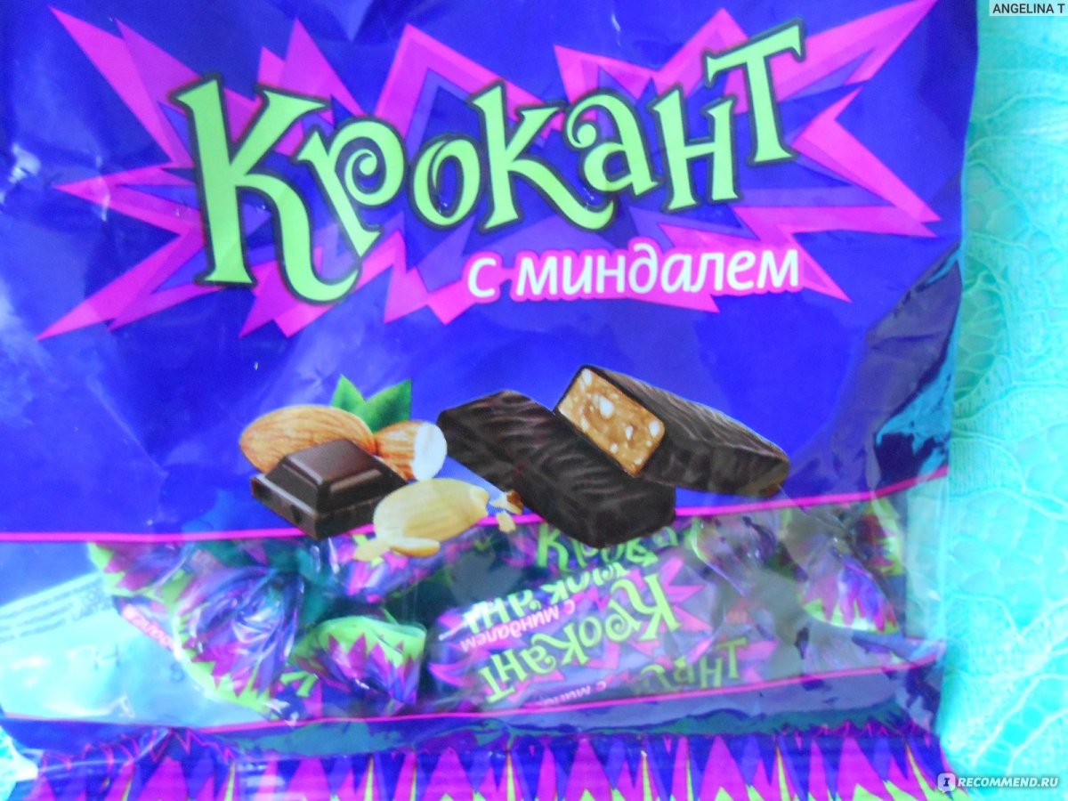Крокант калорийность 1 конфеты