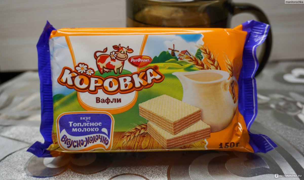 Вафли коровка топленое