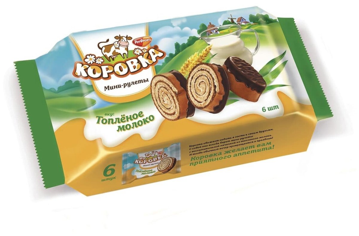Коровка топленое молоко конфеты