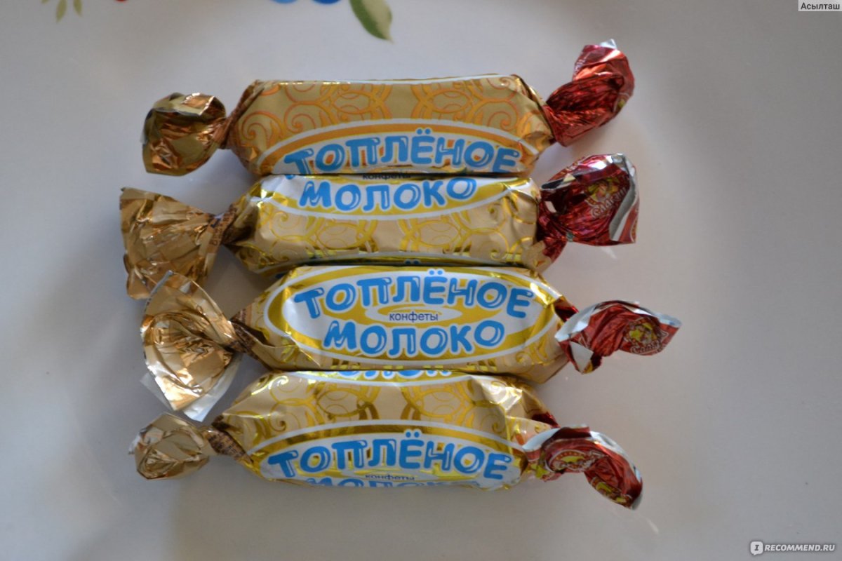 Конфеты топленое молоко Славянка