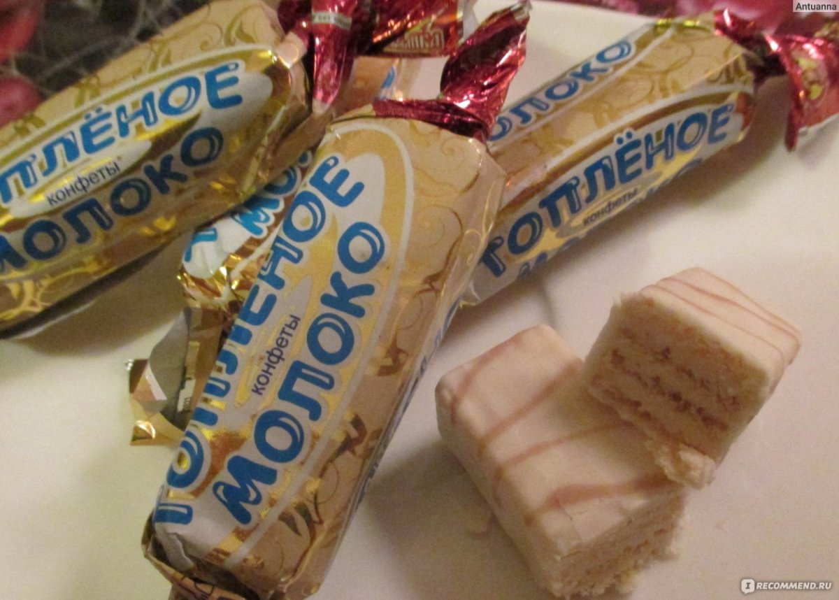 Коровка топленое молоко РОТФРОНТ