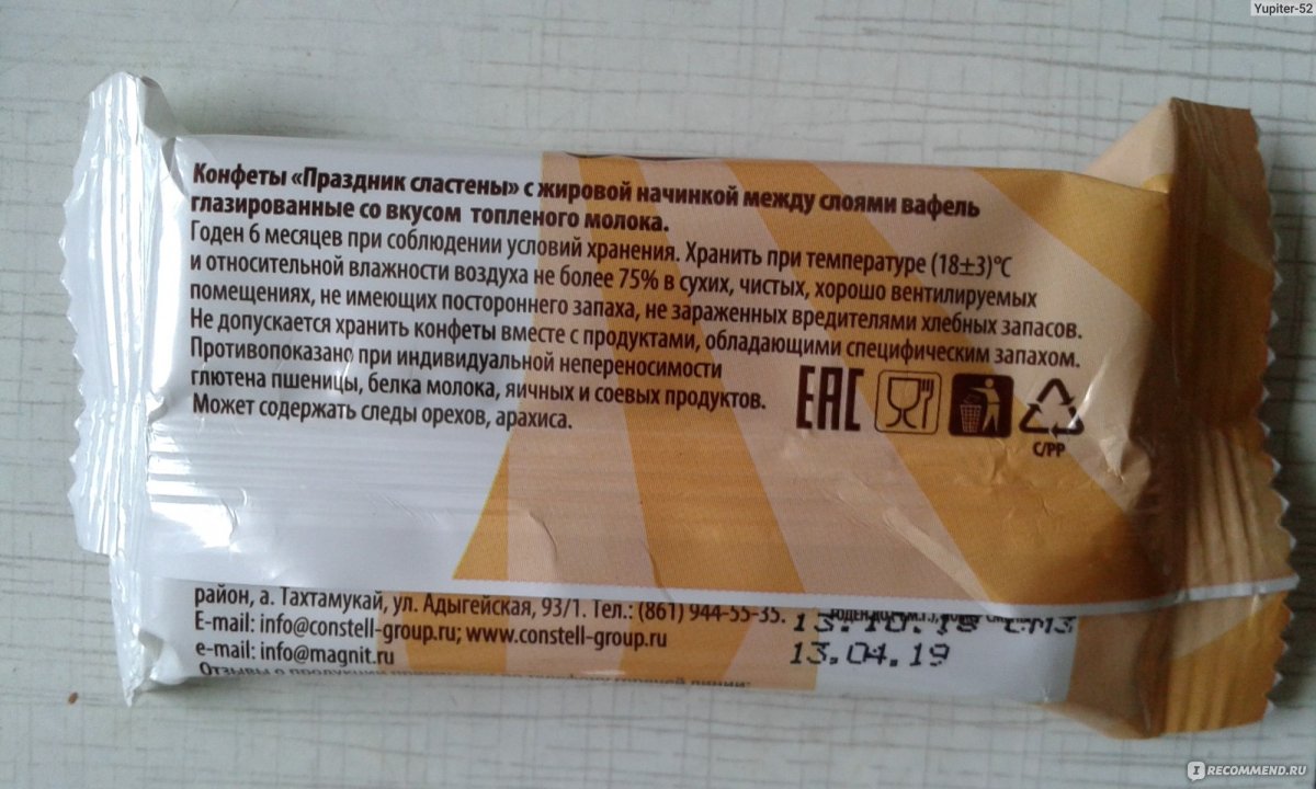 Вафельные конфеты из магнита