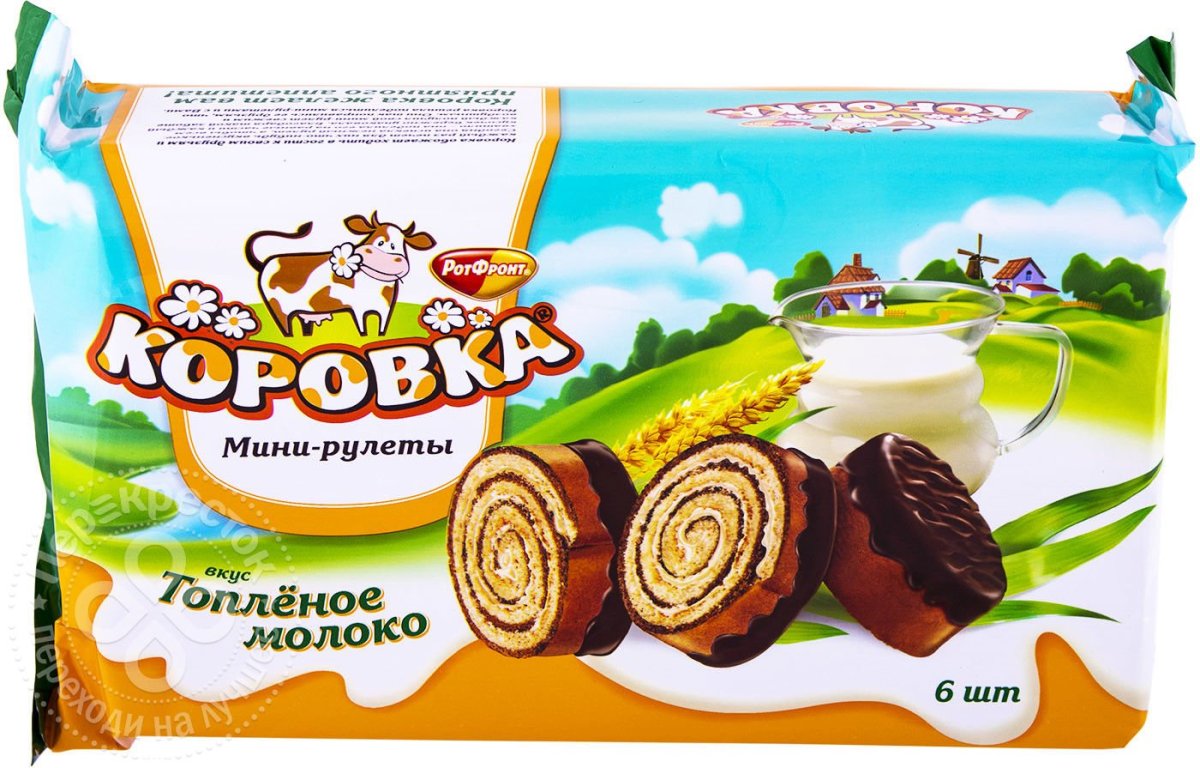 Птичье молоко конфеты