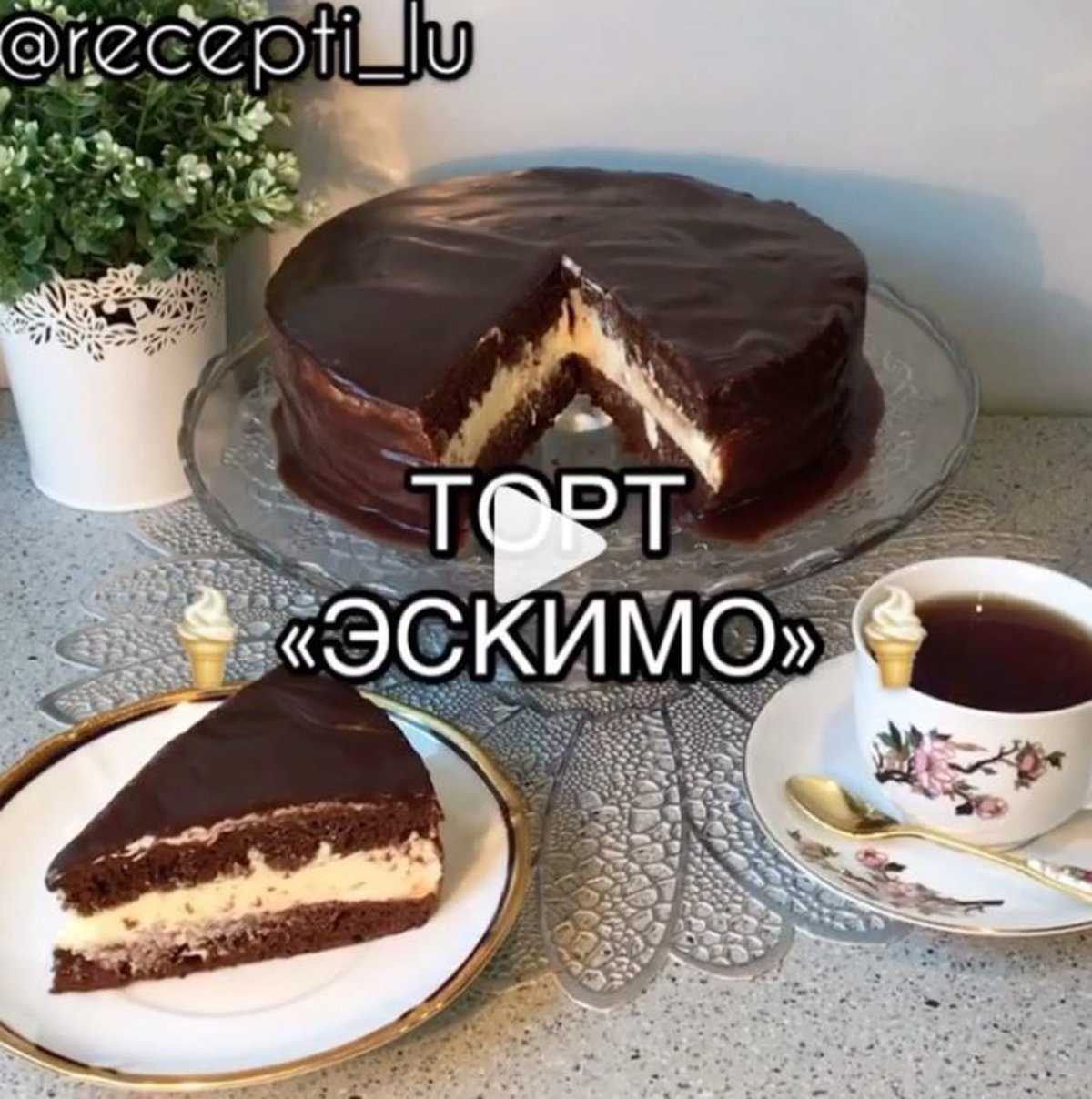 Пирожные эскимо на палочке