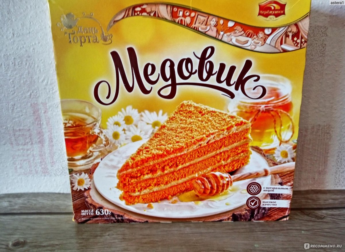 Медовик с крыжовником