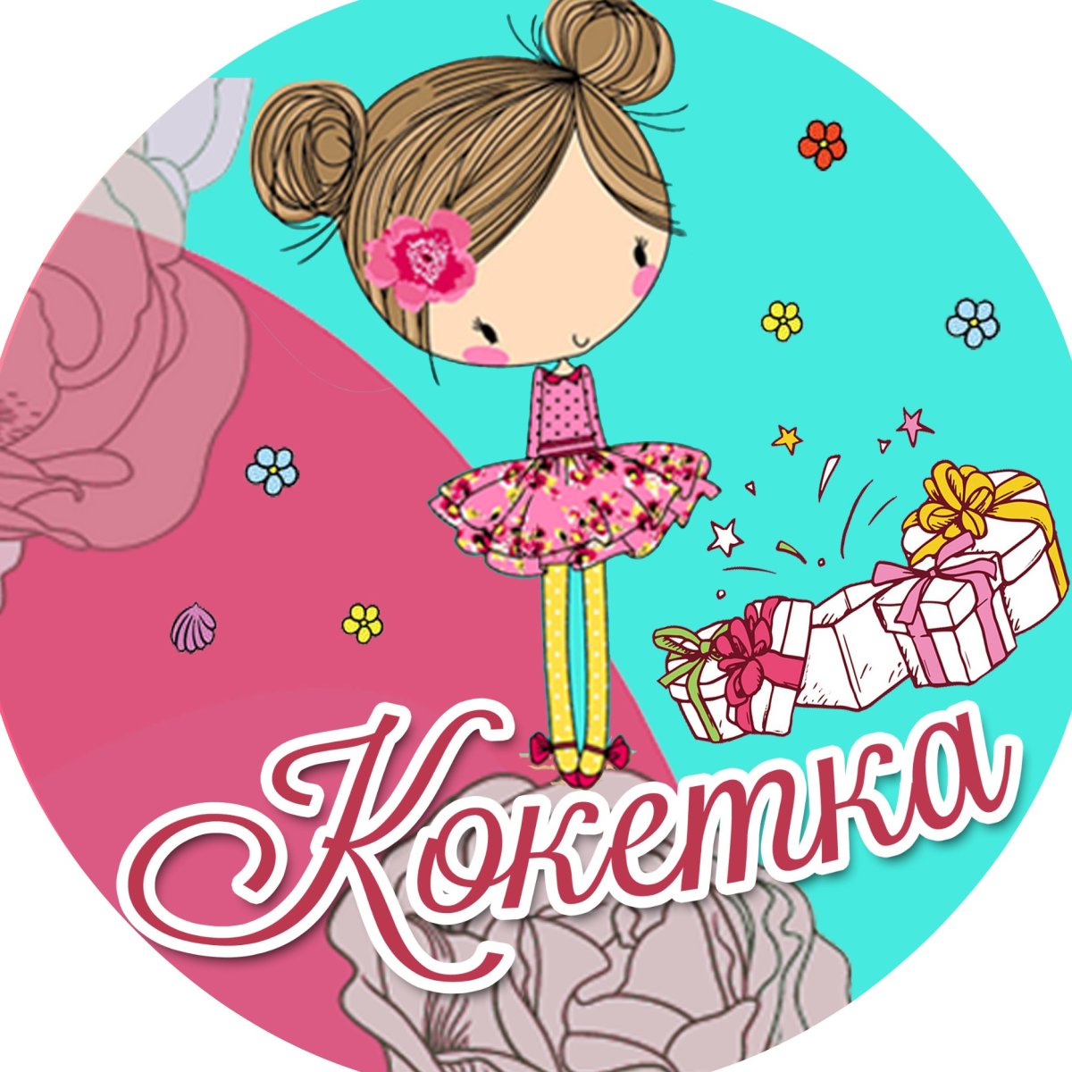 Карамель леденцовая мини м бариста