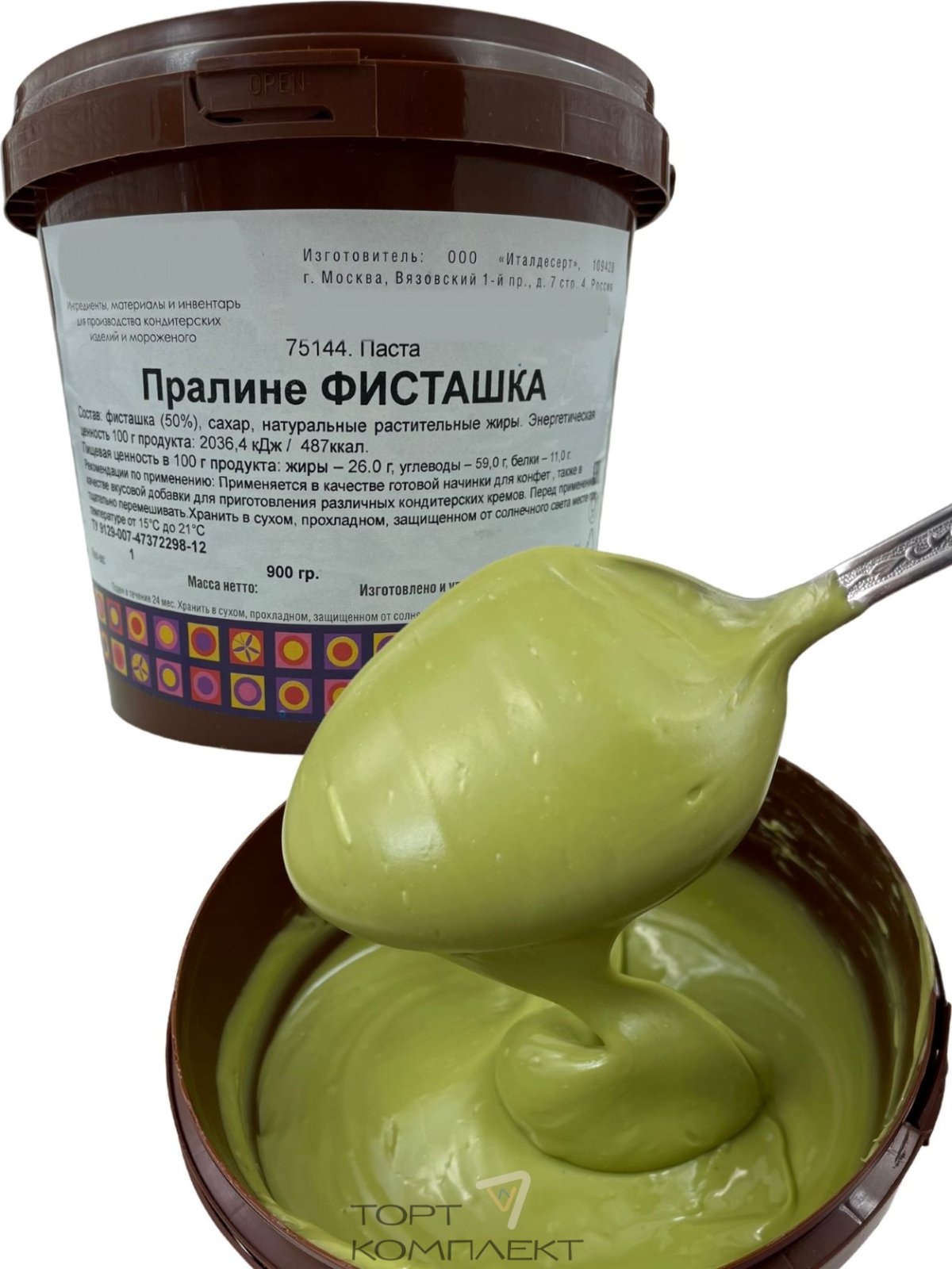 Паста фисташковая Изумрудная aramona, 200 г