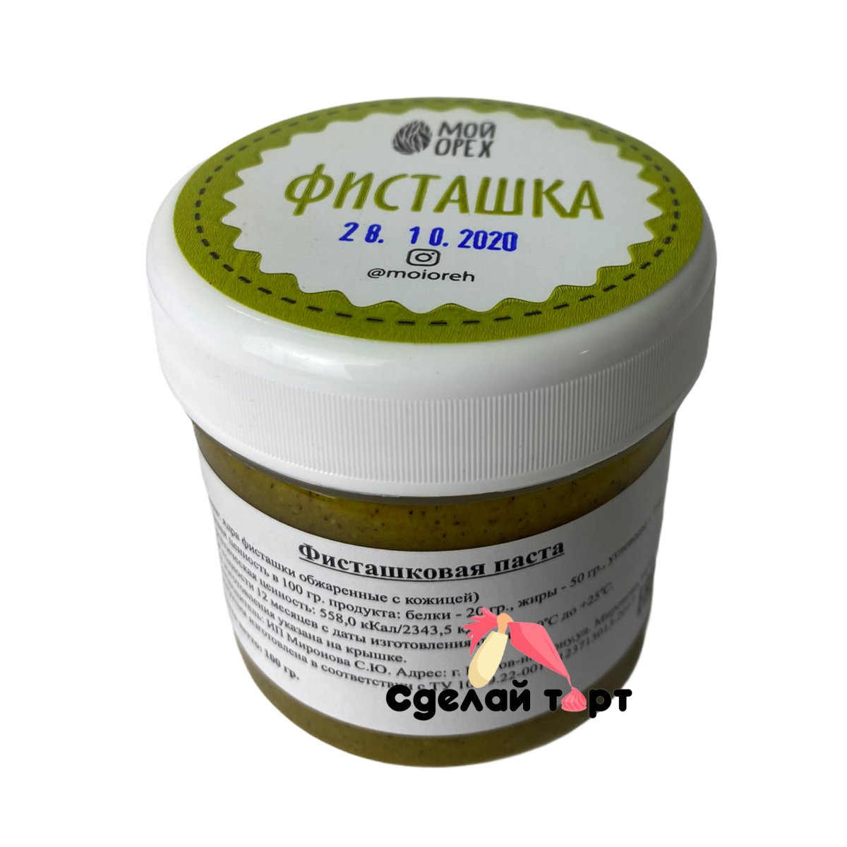 Фундучно шоколадный торт