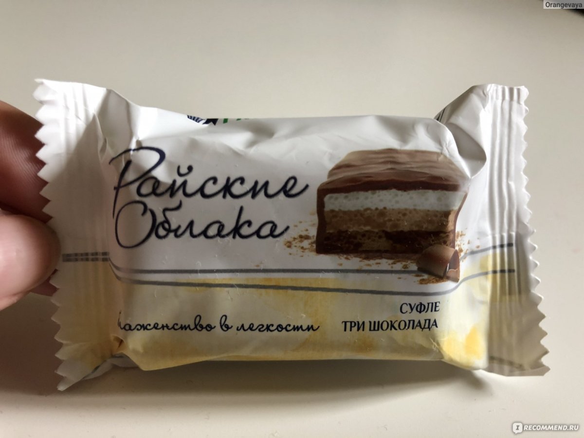 Конфеты Райские облака суфле