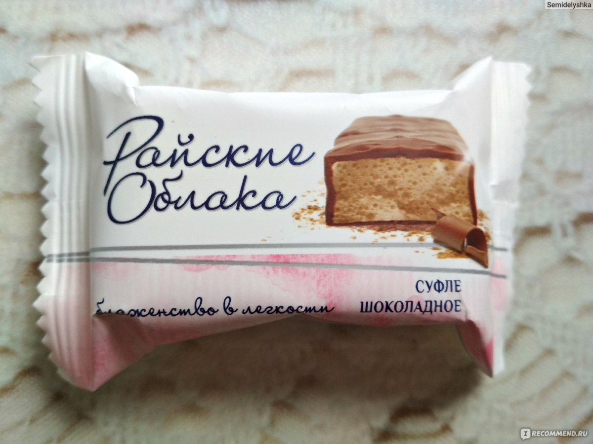 Три шоколада нежное суфле