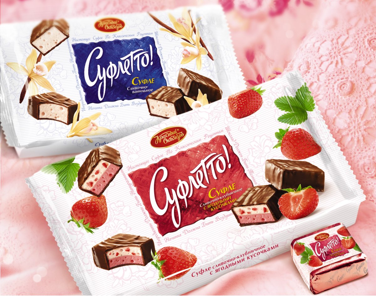 Конфеты суфле