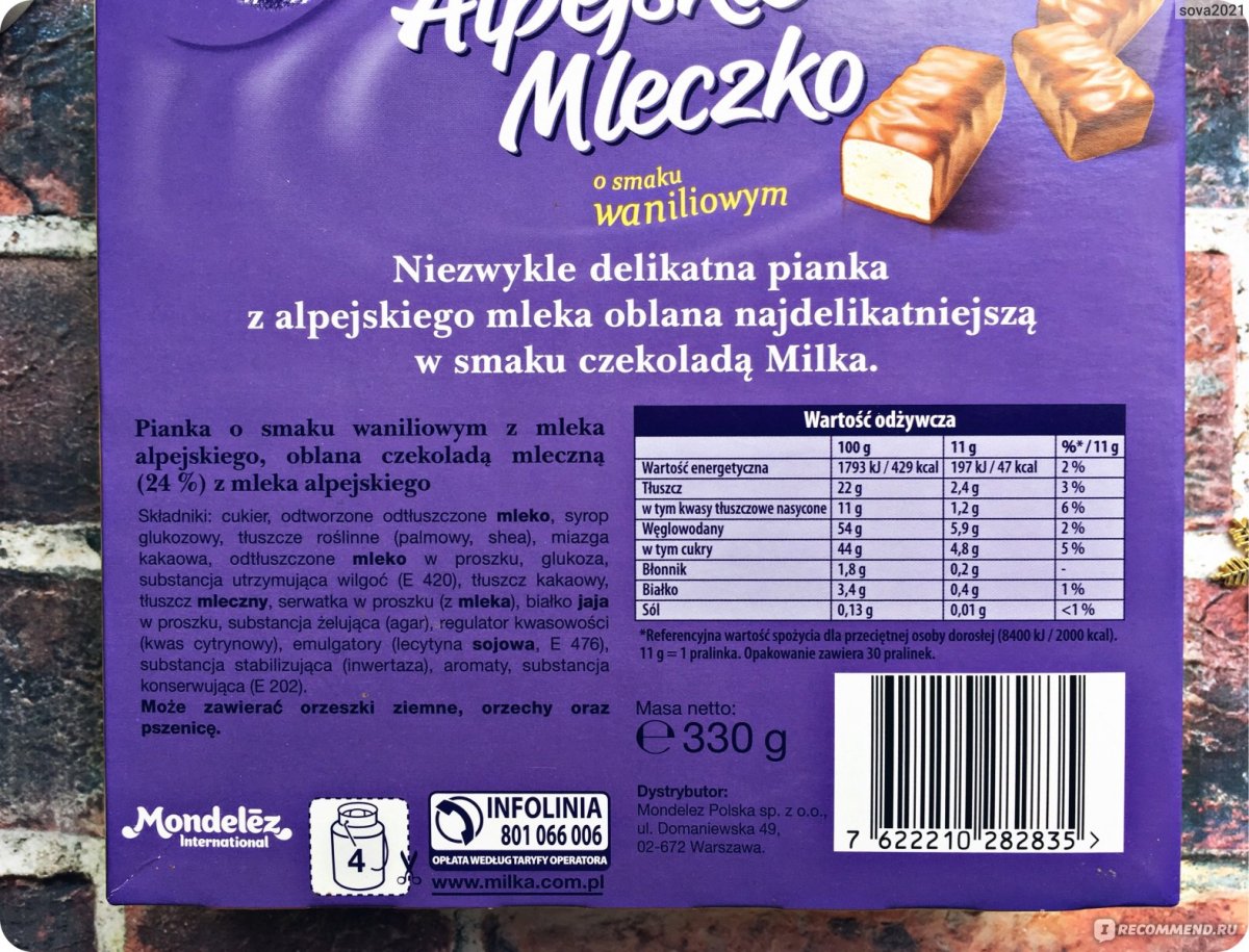 Конфеты Джоли Рэй клубника