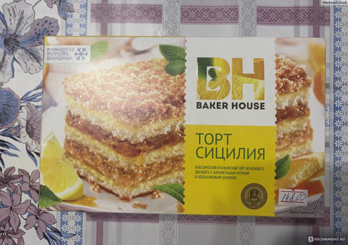 Торт принц Сицилия