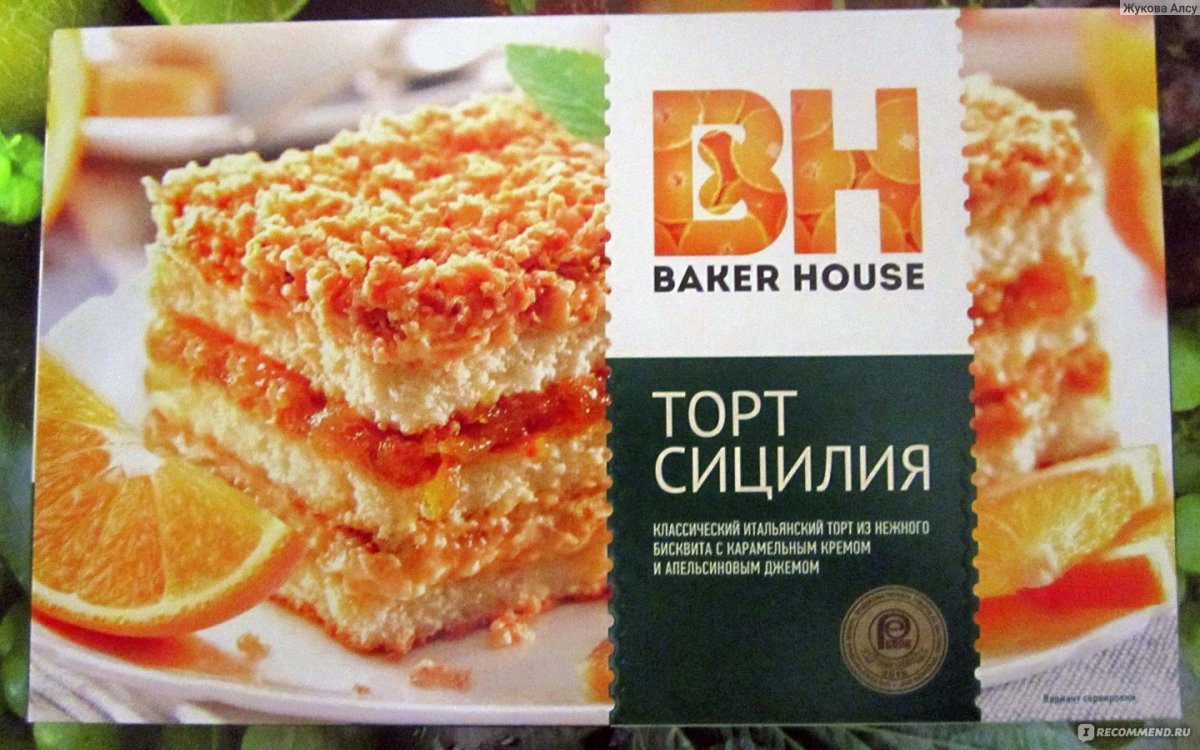 Торт Baker House Мохито 350г