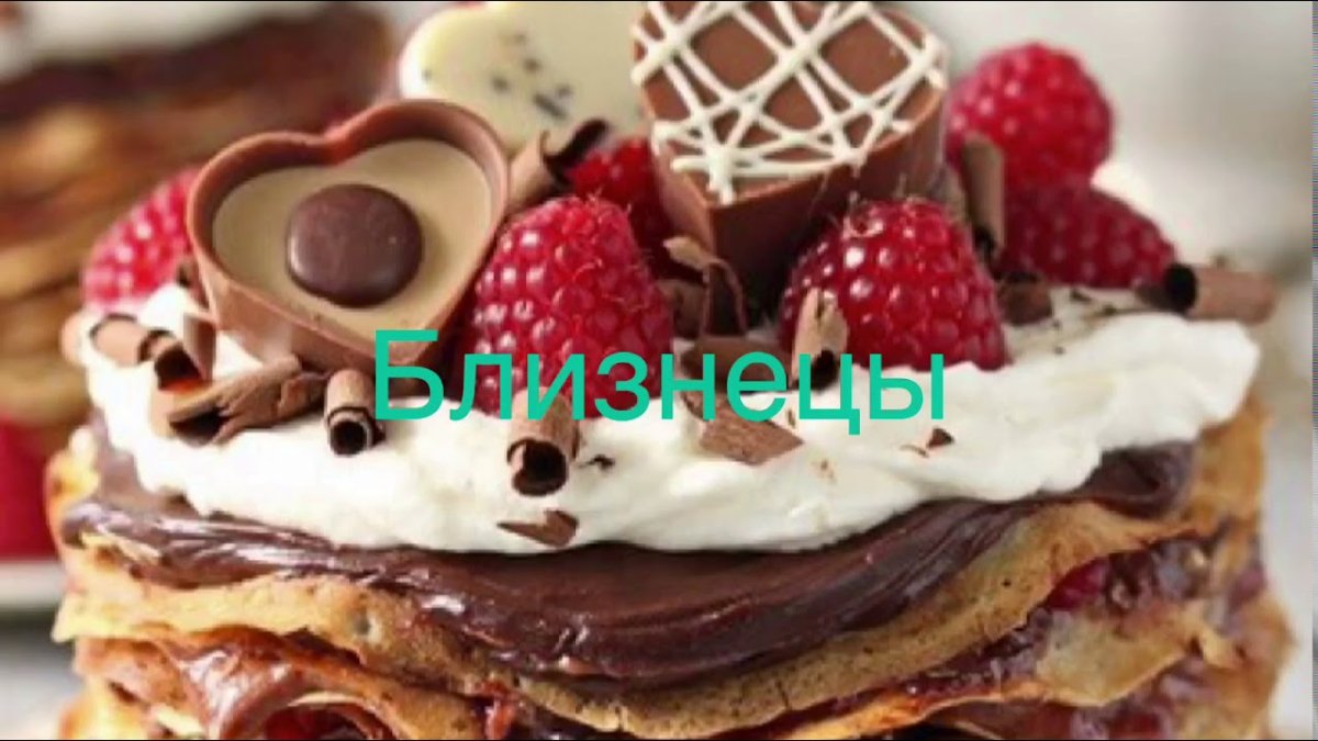 Торты домашнего приготовления
