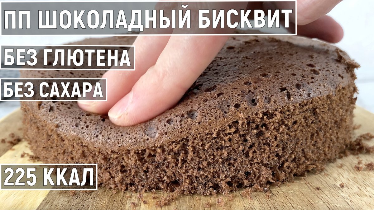 Батончики без сахара и глютена