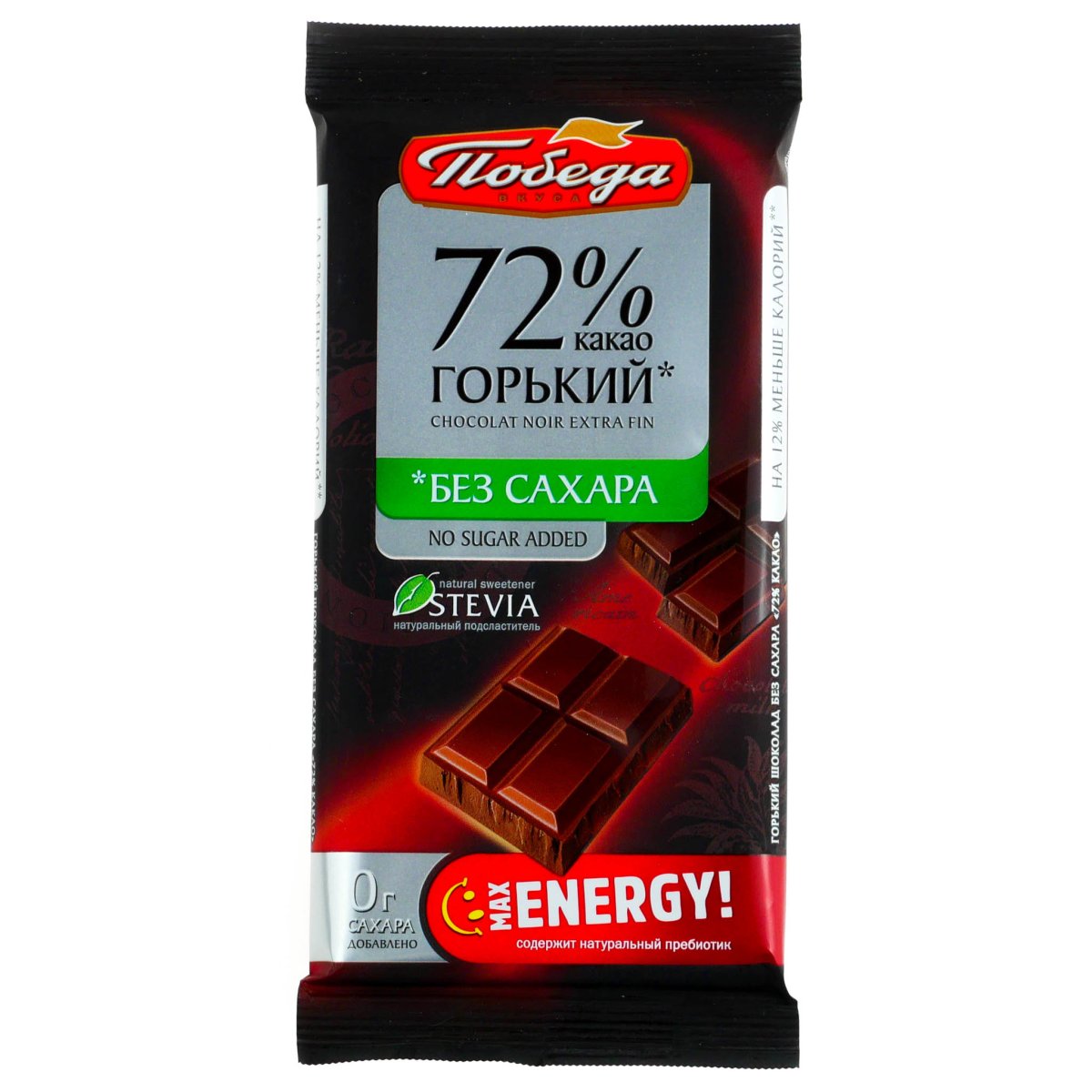 Шоколад Горький 100г 72% без сахара (победа)