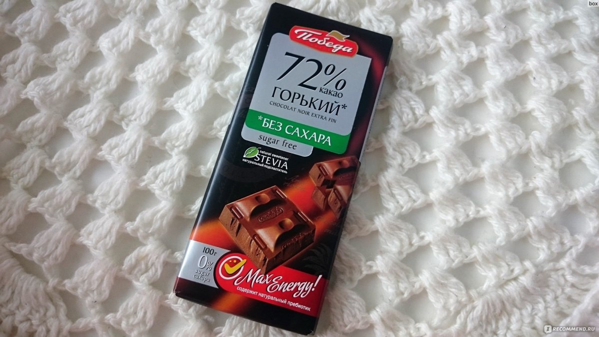 Шоколад молочный с криспом "чаржед" "Иммунити", 100 г