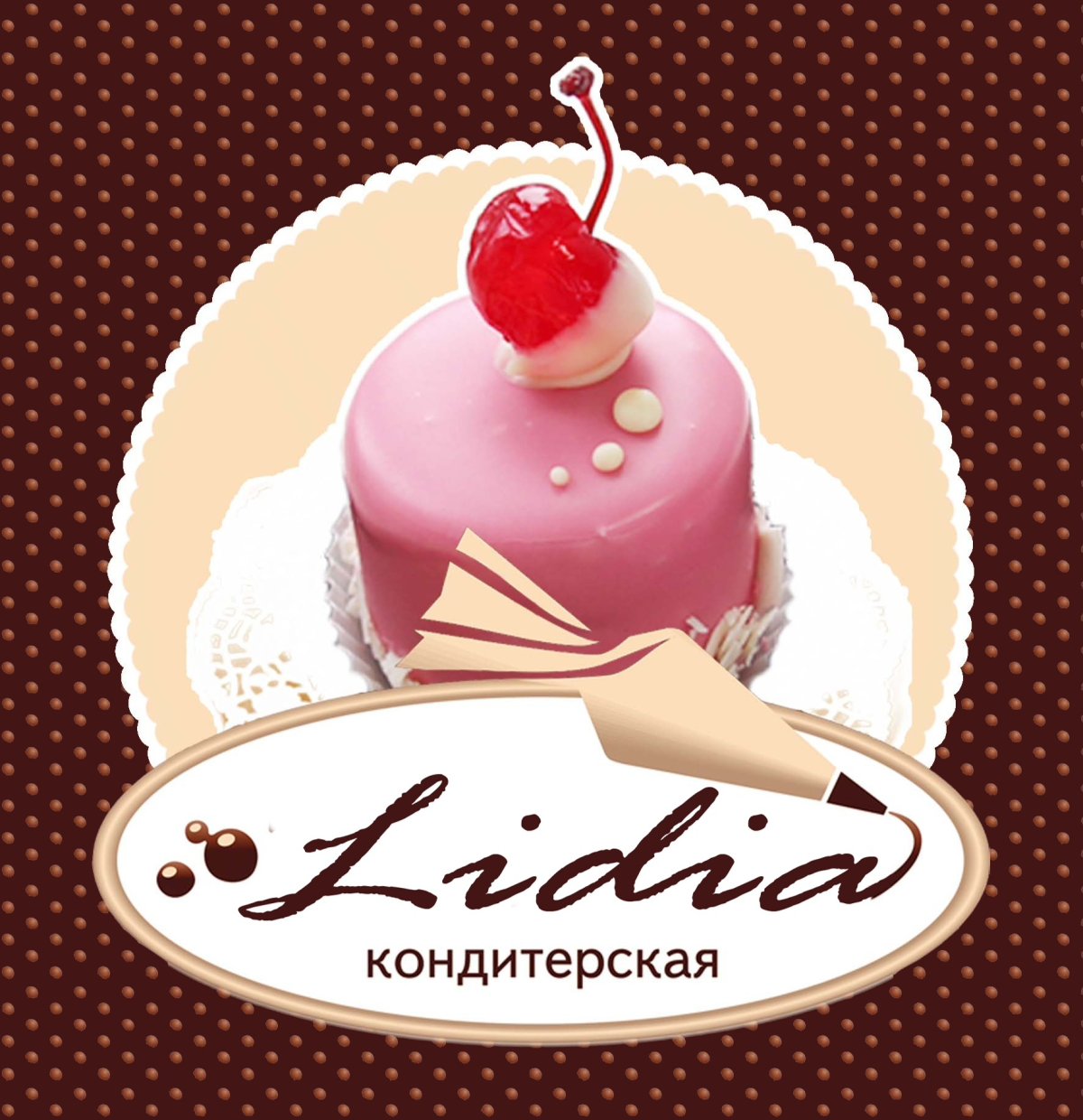 Логотипы кондитерских