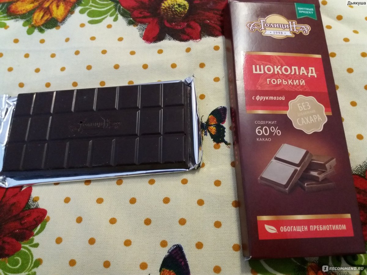 Шоколад победа Горький 72 без сахара