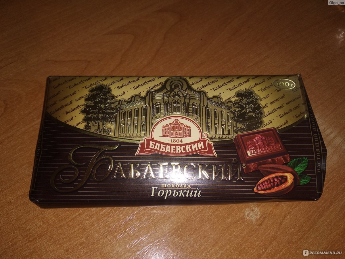 Шоколад Бабаевский элитный Горький состав